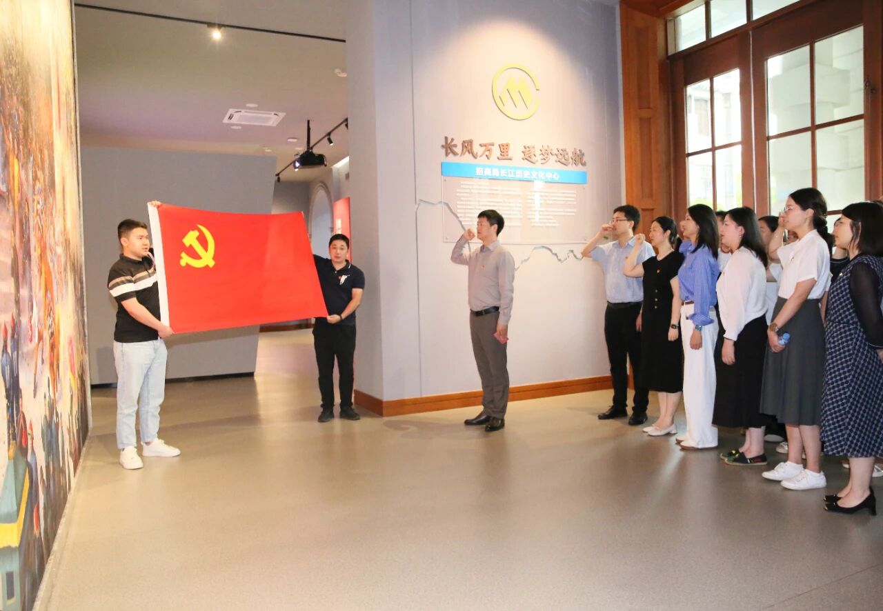 pa视讯组织党员代表赴招商局长江历史文化中心开展主题党日活动